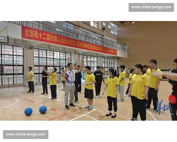 旱地冰壶与盲人门球推广:广东残特奥会搭建残疾人社会融合新桥梁 旱地冰壶与盲人门球推广:广东残特奥会搭建残疾人社会融合新桥梁